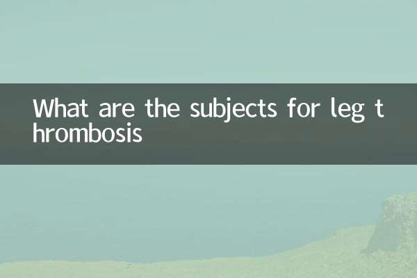 What are the subjects for leg thrombosis