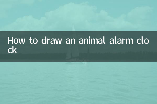 Comment dessiner un réveil animal
