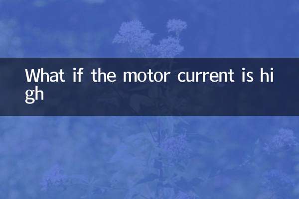 What if the motor current is high