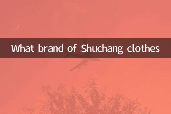 Que marca de roupas Shuchang