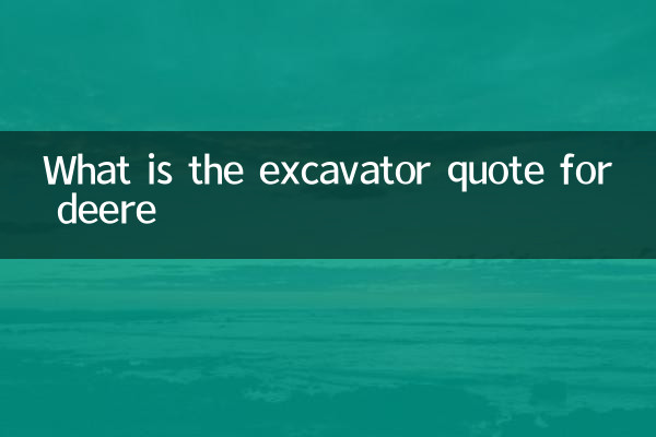 Quelle est la citation de l'excavatrice pour Deere