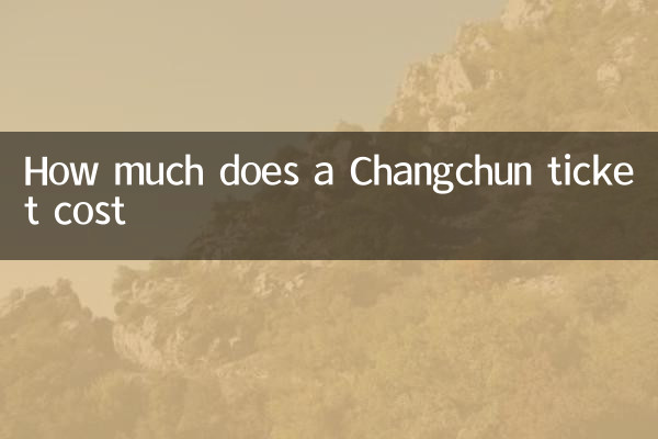 Quanto costa un biglietto Changchun