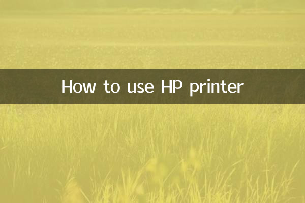 Cómo usar la impresora HP