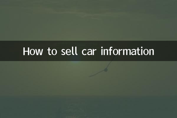 Comment vendre des informations sur la voiture