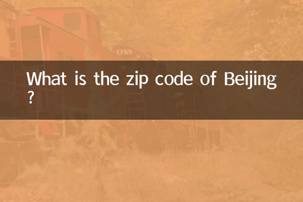 Quel est le code postal de Pékin ?