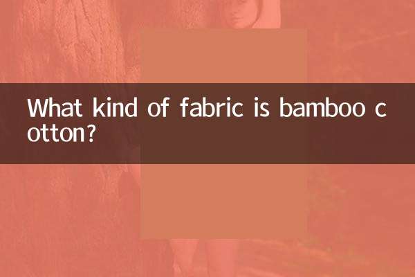 What kind of fabric is bamboo cotton?