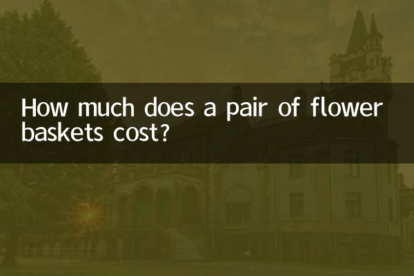 Combien coûte une paire de paniers de fleurs ?