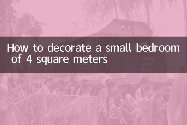 How to decorate a small bedroom of 4 square meters