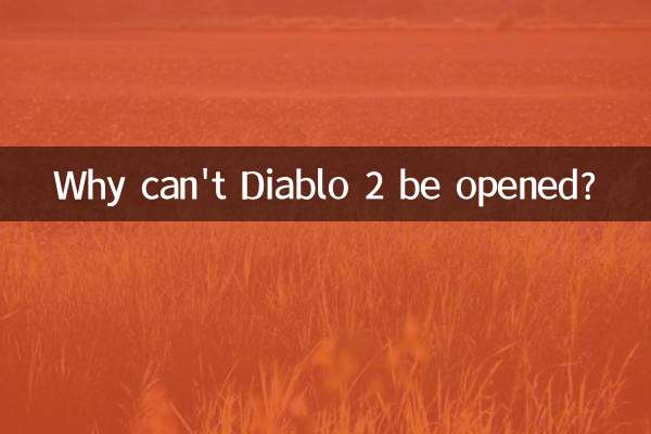 Why can't Diablo 2 be opened?