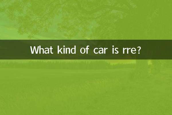 What kind of car is rre?
