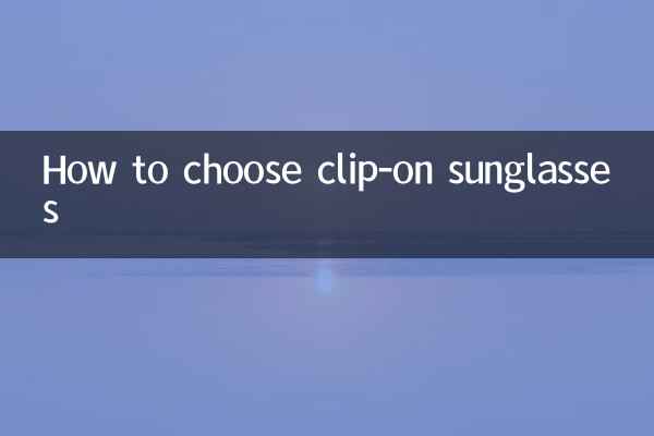 How to choose clip-on sunglasses