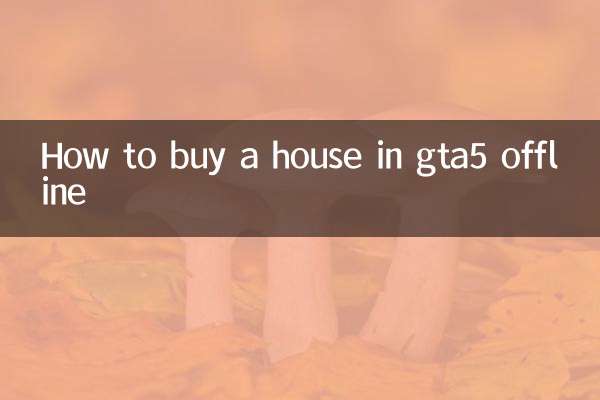 كيفية شراء منزل في gta5 اون لاين