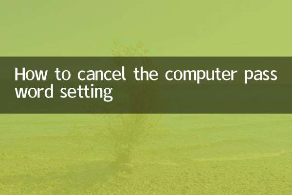 Comment annuler le paramètre de mot de passe de l'ordinateur