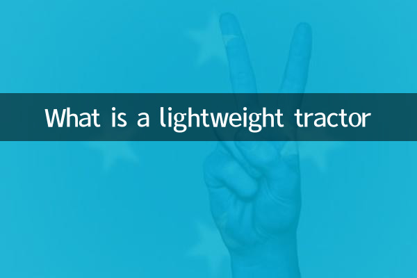 What is a lightweight tractor