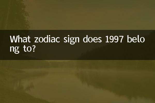 ¿A qué signo del zodíaco pertenece 1997?