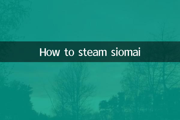 كيفية تبخير siomai
