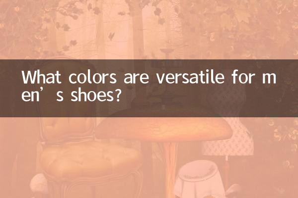 What colors are versatile for men’s shoes?