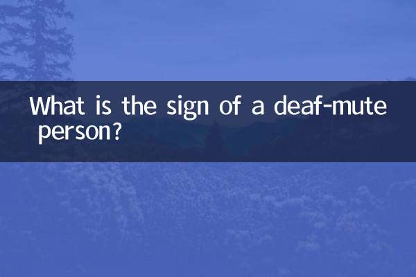 What is the sign of a deaf-mute person?