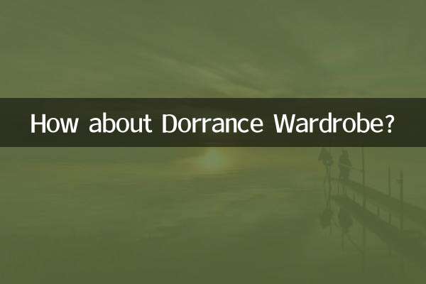 ڈورنس الماری کے بارے میں کیا خیال ہے؟