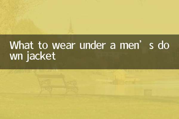 زیر کت مردانه چه بپوشیم