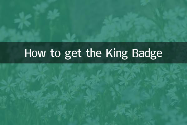 Как получить значок короля