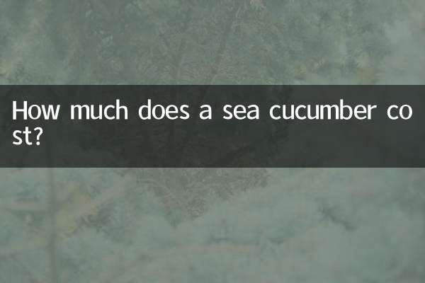 ایک سمندری ککڑی کی قیمت کتنی ہے؟