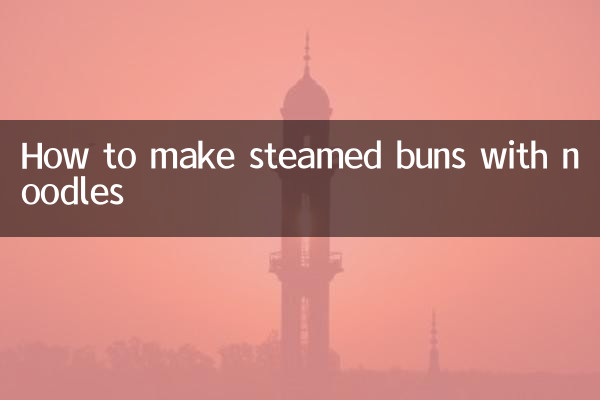 Comment faire des petits pains cuits à la vapeur avec des nouilles