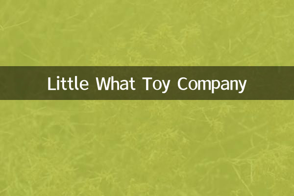 شرکت کوچک چه اسباب بازی