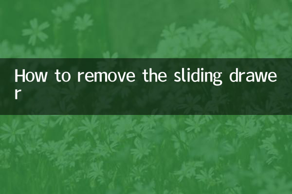 چگونه کشوی کشویی را جدا کنیم