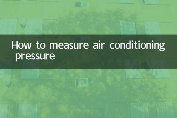 কীভাবে এয়ার কন্ডিশনার চাপ পরিমাপ করবেন