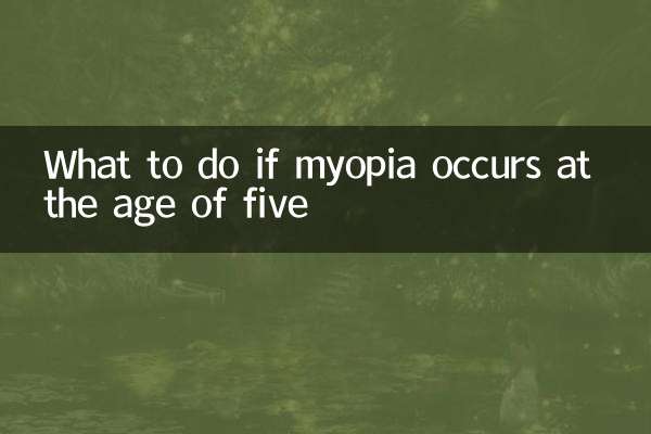 O que fazer se a miopia ocorrer aos cinco anos de idade