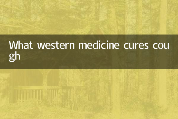 What western medicine cures cough