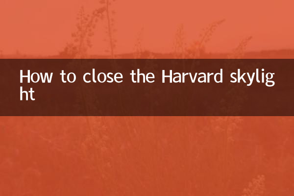 How to close the Harvard skylight