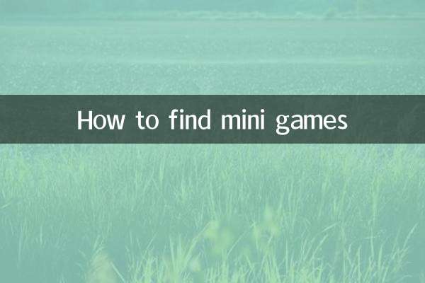 چگونه بازی های کوچک را پیدا کنیم