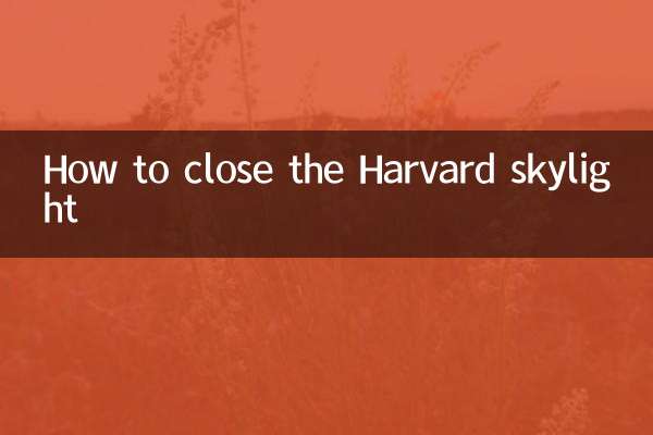 How to close the Harvard skylight