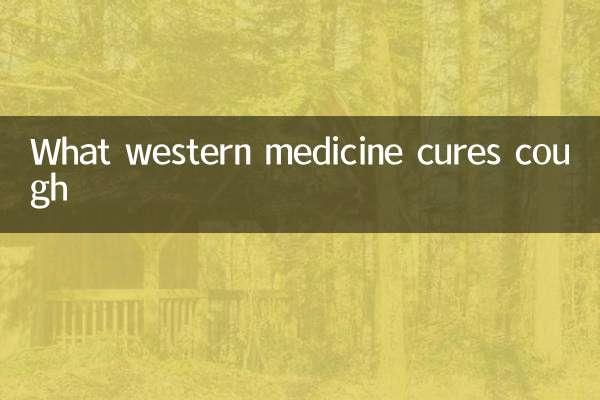 What western medicine cures cough
