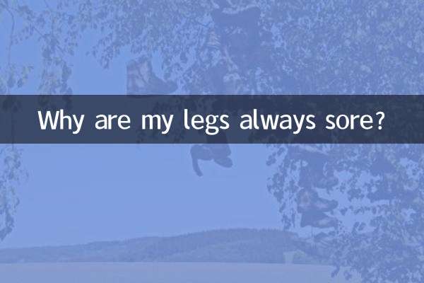Why are my legs always sore?