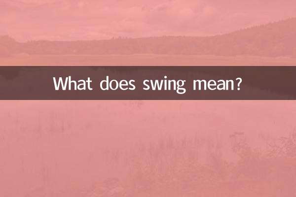 What does swing mean?