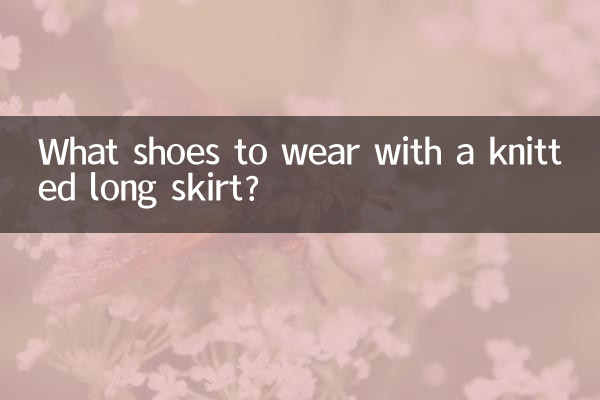 بنا ہوا لمبی اسکرٹ کے ساتھ کون سے جوتے پہننے ہیں؟