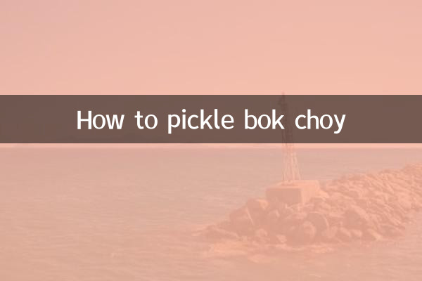 How to pickle bok choy