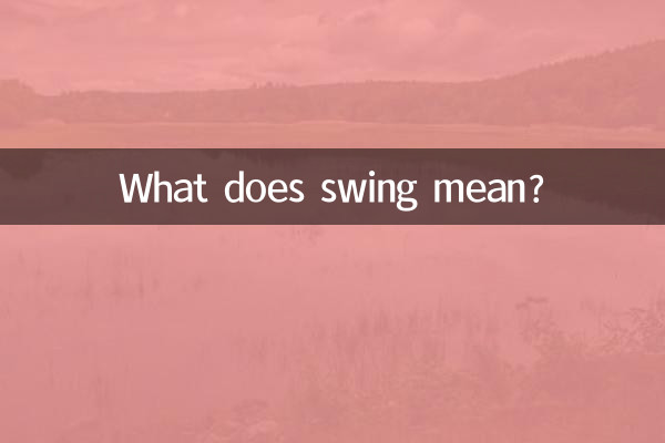 What does swing mean?