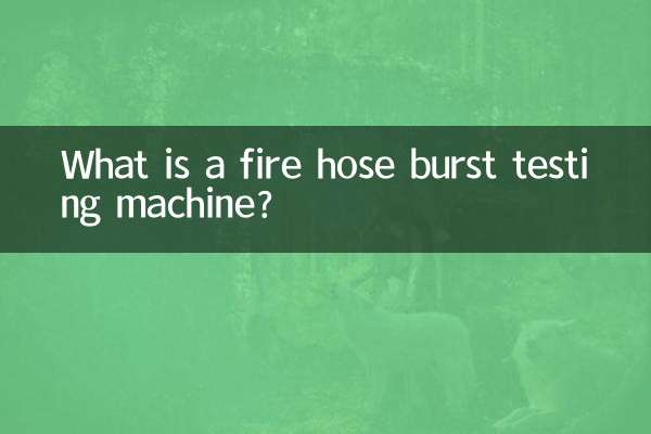 What is a fire hose burst testing machine?