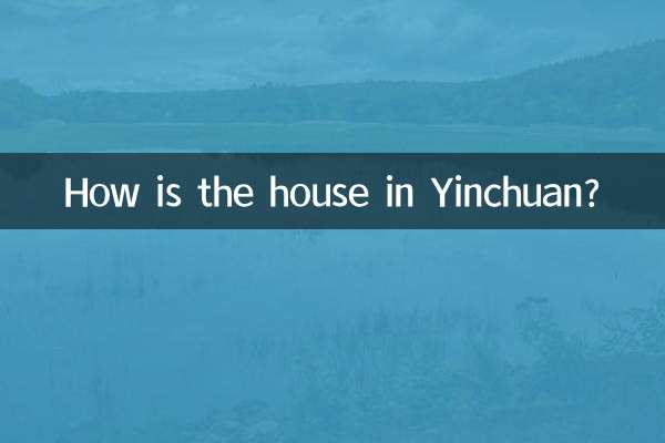 How is the house in Yinchuan?