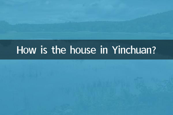 How is the house in Yinchuan?