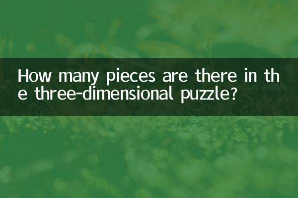 How many pieces are there in the three-dimensional puzzle?