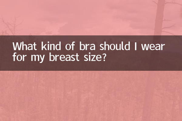 What kind of bra should I wear for my breast size?
