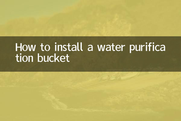 How to install a water purification bucket