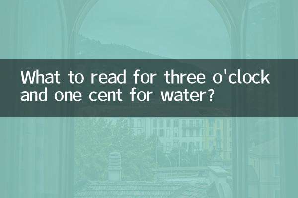 What to read for three o'clock and one cent for water?