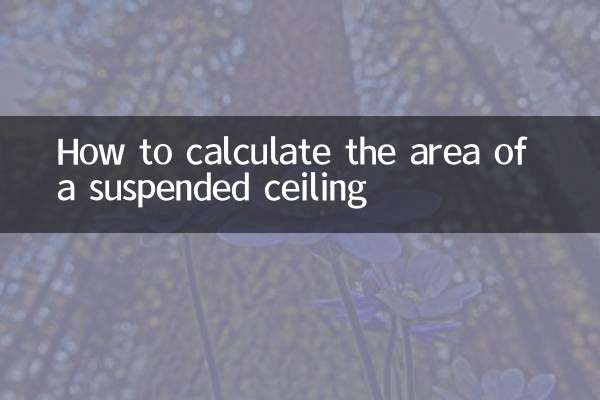 كيفية حساب مساحة السقف المعلق