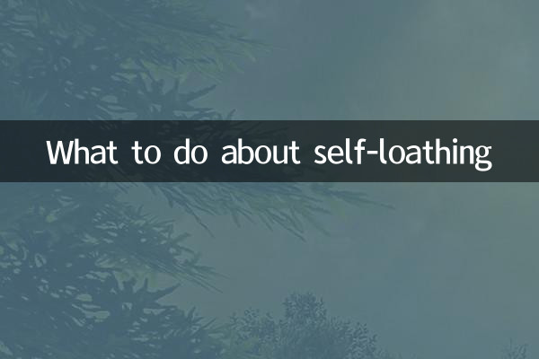 ما يجب القيام به حيال كراهية الذات